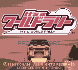 It's a World Rally (Japan) (SGB Enhanced) (GB Compatible)